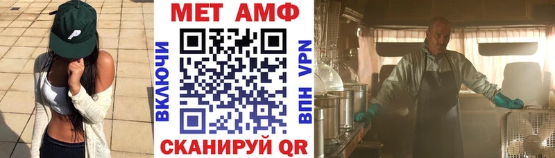 Купить закладки  Краснокаменск  АМФЕТАМИН Premium 