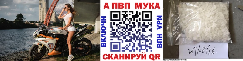 Альфа ПВП СК Краснокаменск
