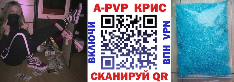 Альфа ПВП СК  Купить где  Краснокаменск 