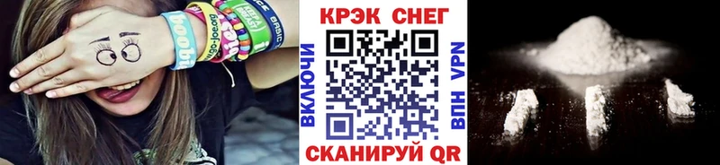 Купить  Краснокаменск  Cocaine 98% 