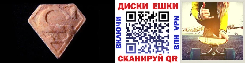 Купить где  Краснокаменск  Ecstasy Philipp Plein 