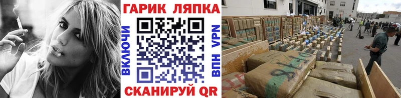 Купить где  Краснокаменск  ГАШИШ hashish 
