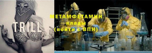 скорость Бугульма