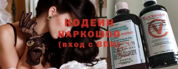 скорость Бугульма