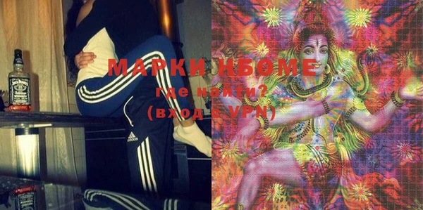 mdma Бронницы