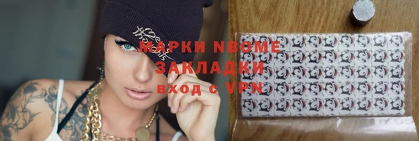 мефедрон Бородино