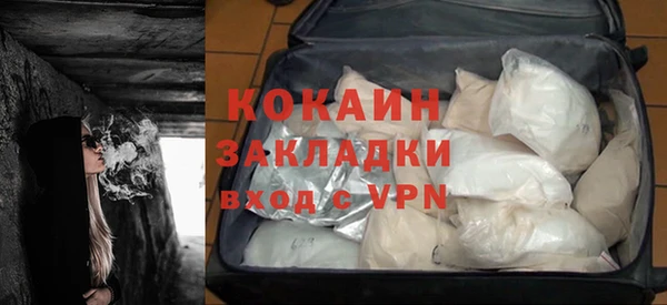 мефедрон Бородино