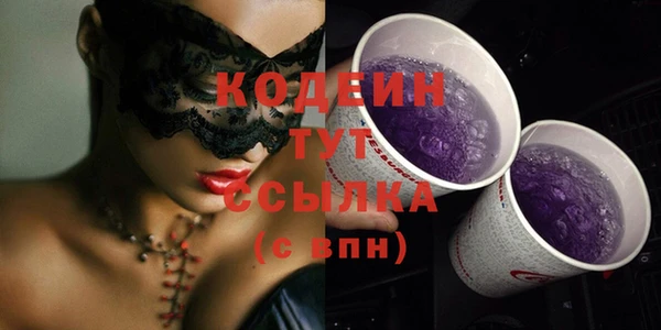 скорость Бугульма