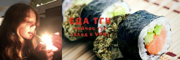mdma Бронницы