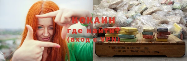 скорость Бугульма
