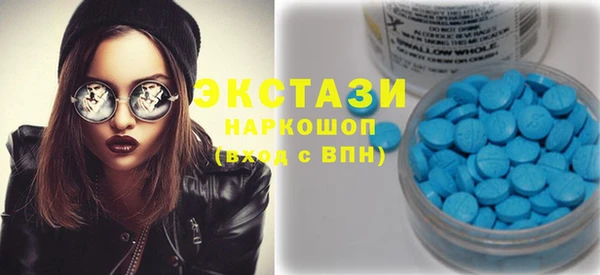 скорость Бугульма