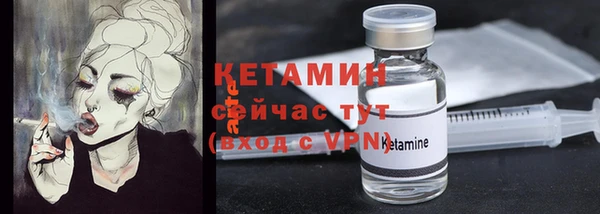 мефедрон Бородино