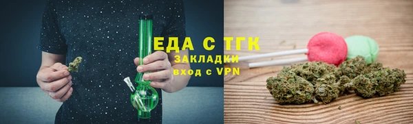 мефедрон Бородино