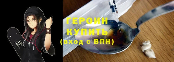 мефедрон Бородино