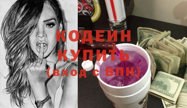 мефедрон Бородино