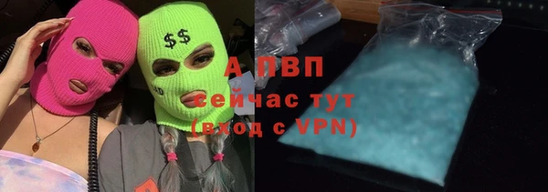 скорость Бугульма