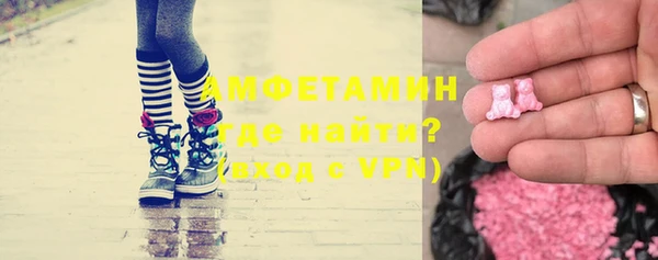 mdma Бронницы