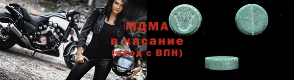 mdma Бронницы