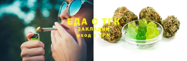 скорость Бугульма