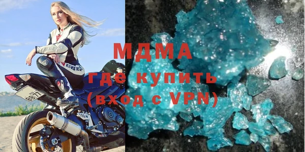 mdma Бронницы