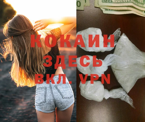 мефедрон Бородино