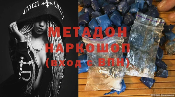 mdma Бронницы