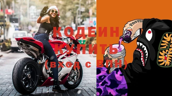 мефедрон Бородино