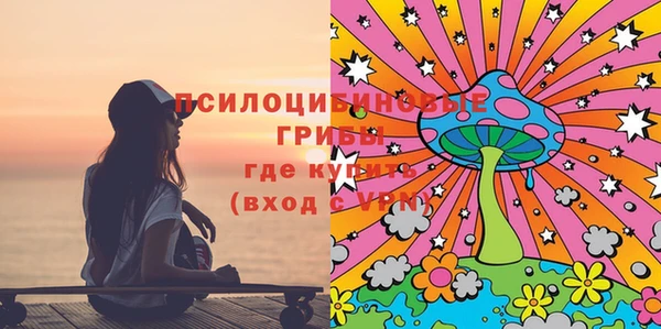 мефедрон Бородино