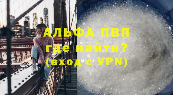 скорость Бугульма