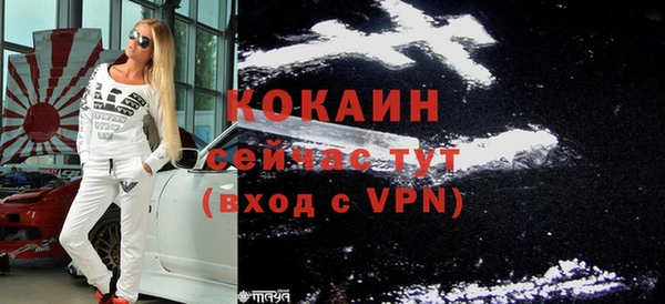 скорость Бугульма