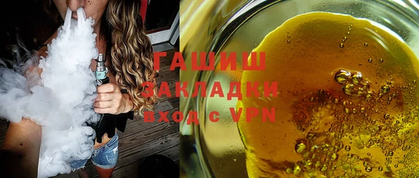 скорость Бугульма