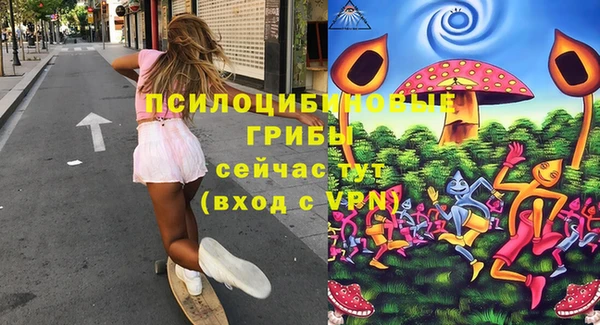 mdma Бронницы