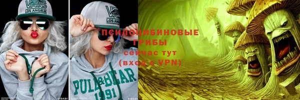 мефедрон Бородино