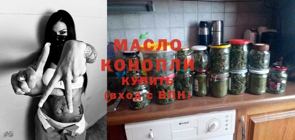 скорость Бугульма