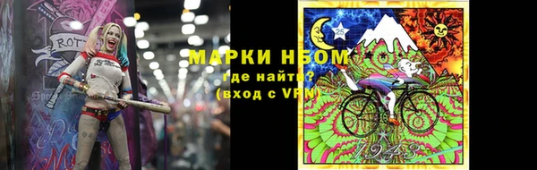 скорость Бугульма