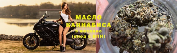 скорость Бугульма