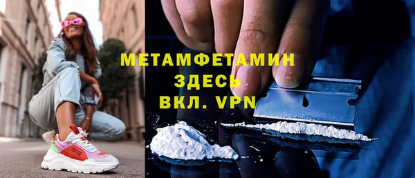 мефедрон Бородино