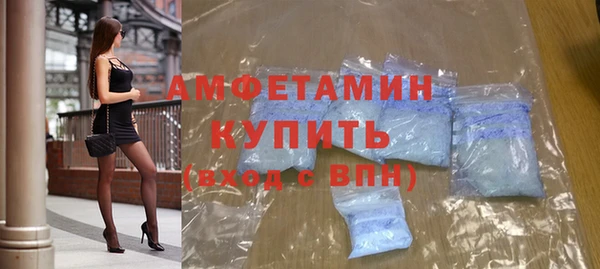 мефедрон Бородино