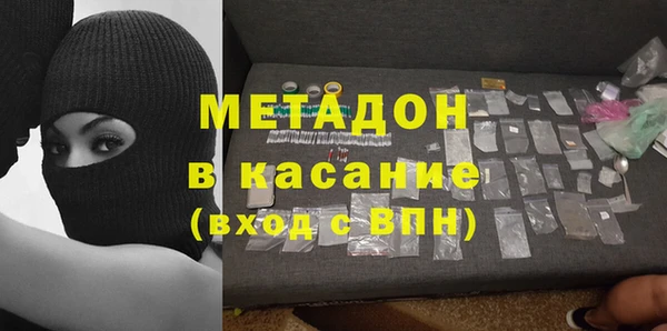 mdma Бронницы