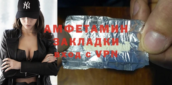 мефедрон Бородино