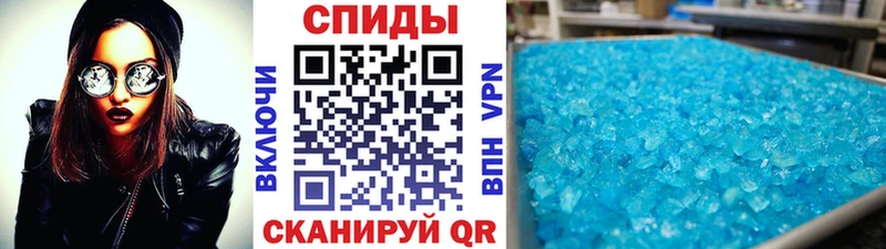 Первитин Methamphetamine  Купить где  Краснокаменск 