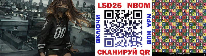 Купить закладки  Краснокаменск  Марки 25I-NBOMe 1500мкг 