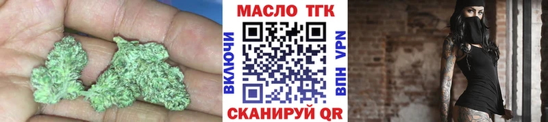 Дистиллят ТГК концентрат Краснокаменск